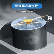 고양이 자동 음수대 급수기 펫 강아지 정수기 물그릇, 블루 2매 강화필터