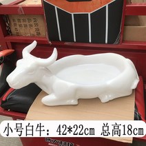 업소용 플레이팅접시 레스토랑 식기 소고기 도자기 연어 생선회 플레이트 호텔 뷔페 트레이, 작은흰소