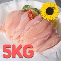 건강바라기 국내산 냉장 닭안심 닭안심살 1kg 5개 대용량 (5kg), 단품