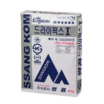 드라이픽스1 20kg (외부용 타일접착제), 단품