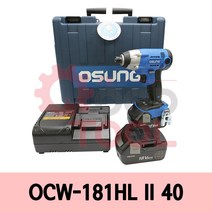 오성 OCW-181HLII40 충전 임팩드라이버 리튬 18Vx4.0A