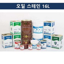 국산 오일 스테인 16L 목재착색용 페인트, 다크월넛