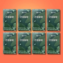 씨스팡 관절팔팔 관절88 관절팡팡 8박스 16주, 상세페이지 참조, 상세페이지 참조