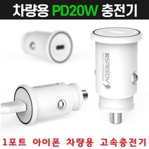 디엠케이코리아 아이폰SE2 스마트폰 휴대폰 빠른충전 아이폰SE3 핸드폰 아이폰 3WADA456, 1개, 화이트
