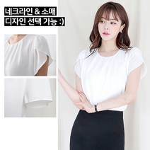 더웨이나인 반팔 플레어 블라우스 / 네크라인(라운드/셔링) 소매(튤립/일자)