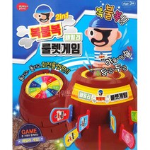 칼꽂기 보드게임 호프집 미션 회전룰렛 수학여행 수련회 캠프 복불복 유치원 MT