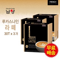 [남양유업] 루카스나인 라떼 90T(30Tx3개), 단품, 단품