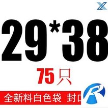 포장가방 버블백 큰사이즈 오버사이즈 택배 엘보링 pressure protection 충격흡수 공기 봉투 2799409978, 1 29 *38 _4(75 개 ) 2, 80 g 새로운 재료 화이트 주머니
