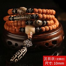 루드락샤 티벳천주 염주 108 Rudraksha 네팔 드래곤 Sle 텍스처 작은 Jingang Bodhi Brat 08 Beads s Men and Women Brat189