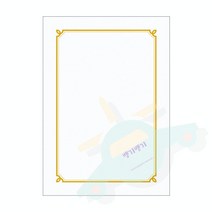 J.ROM A4 상장용지 1팩 20장 160G 임명장용지