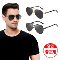 보잉 편광선글라스 편광렌즈 최신 디자인 오벌