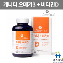 연어 오일 오메가3 비타민D 피쉬오일 캐나다 목넘김편한 새몬 살몬 오메가3 동물성 생선 연어유 데일리 필수지방산