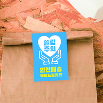 쏠림 주의 스티커 1000매 음식 배달 택배 파손 칼사용 포장 조심 개봉 취급 주의, 블루