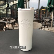 스타벅스 SS 에치드 텀블러 해외판 (국내배송 오후3시 이전주문 당일발송 선물포장용 파우치 제공), 화이트