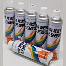 페인트 락카 스프레이 420ml-색상선택 가구리폼 금속가구리폼 가구스프레이 가정에서손쉽게 간편한보수 건담도색 건담락카 건프라도색 그래피티 금속 금속색상 금속염색 금속코팅 도색 라카스프레이 락카도료 락카도색 락카도장 락카스프레이 락카스프레이페인트 락카 락카페인트 리폼 리, 연회색