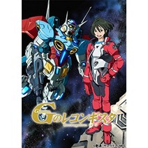 건담 G의 레콘기스타 4(특장 한정판) [Blu-ray]