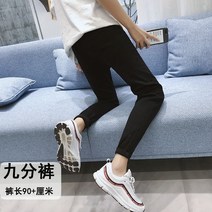가을 검은 색 남성용 발 바지 슬림 한국 버전 소년 9 포인트 바지 보세보새저렴한청바지