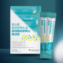 락토바실러스 유산균 플란타럼 람노서스 가세리 포스트바이오틱스 프리바이오틱스