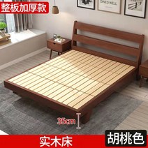 침대 프레임 조립식 자취방 철제 서랍침대 수납 패브릭 원목 평상형 슈퍼싱글 더블 무헤드 패밀리 파운데, B
