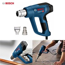 Bosch 공업 드라이어 300~500도 열풍기 파이프해동 시트 썬팅 수축슬리브