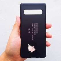 우리일쌍 무광 동주와 몽규 케이스 송몽규 버전 터프 휴대폰 케이스/삼성 애플 아이폰X 아이폰 XS 아이폰X MAX (3620055), 갤럭시8+
