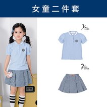 영국식 야구 유니폼 초등학교 교복 어린이 학급 봄 가을 4피스 의류 유니폼