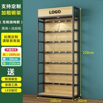 상품 진열대 휴대폰 매장용 폰 케이스 진열 디스플레이, 100x30x220 캐비닛리스 후크