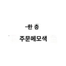Lifepoem 중간 고대 스타일 스토리지 모듈 캐비닛 작은 아파트 라운드 폴드 레드 인 다층 물건 침 옆 캐비닛, 청구를 싸다, 퀠