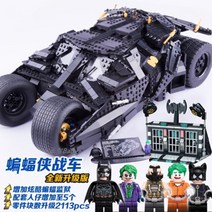 중국레고 호환블록 슈퍼히어로 베트맨 베트카 레이싱 테크놀로지팀 이지 블록, B