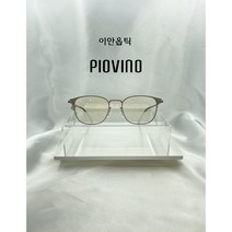 정품100% 이안옵틱 신제품 BENTIQUE 베네티크 BQ-187 COL03 무광그레이&무광블랙 피오비노 누진다초점안경테 고도근시 안경테추천 초경량안경