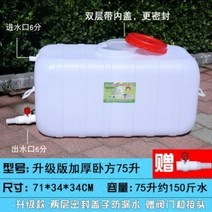 대형물통 농업용 물통 사각 물탱크 우수받이 대용량 생수통, 160캐티/100형/수도꼭지