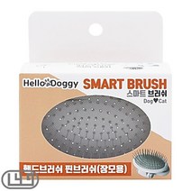 말티즈 개슬리커 고급 핀 장모용 셔틀랜드쉽독 셰퍼드, 상세페이지 참조