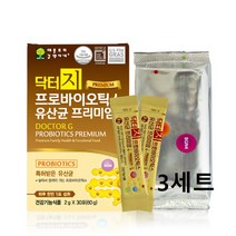 프로바이오틱스 l2b1 락토바실러스복합물 스마일린유산균 ncfm 락토바실러스 플란타룸 닥터지 프리미엄유산균 900억마리 투입 44억생균보장 식약처인증, 3