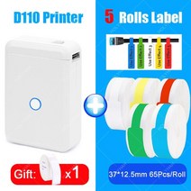 네임스티커기계 라벨지 블루투스 라벨 프린터 라벨기 niimbot d110 휴대용 메이커 무선 for android iphone phone office home name tag, d110 5 케이블 추가