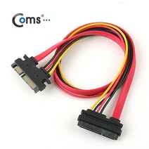 엠지컴/[SP588] Coms SATA 케이블(데이터 전원) 연장/50cm