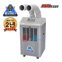 가야 산업용 대용량 제습기 KY-1510DP(펌프형) 대형 공업용 업소용 제습기