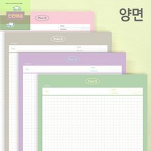 A5_메모패드_플랜비 E271, 라인 오렌지