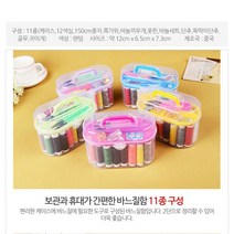 [지니몰] 실 바늘 바느질함(대) 11종 바느질세트 반짇고리세트