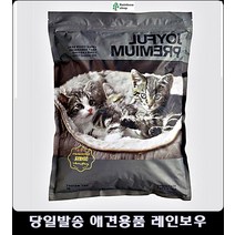 고양이모래 더스트클린 고양이처음키울때 새끼고양이화장실 캣화장실 고양이배변처리 캣모래