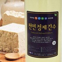 간수뺀 신안 천일염 굵은소금 김장용 염전소금 신안소금 굵은소금 왕소금 김장소금 천일염간수 두부간수 천연간수 천연정제간수, 간수 500ml