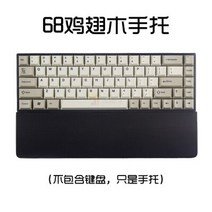 68 기계식 키보드 손목 받침대 우드 팜 레스트 홀더 84 핸드 포커 크기 87, 108