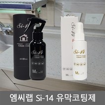 엠씨랩 셀프 나노코팅 주방 싱크대 욕실 화장실 상판 시공 유리막코팅 발수효과 간편한 청소, 선택04 유리막 코팅제 120ml x 2ea