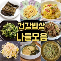 [시골집] 국내산 나물반찬 대보름나물 비빔밥용나물 나물무침 13종모음, 무청시래기나물  200g *2팩