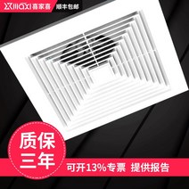 환풍기 화장실 전열 교환기 사각 후면 배기 팬 강력한 저소음 석고 보드 PVC 천장, [1] 38BA 패널 400400mm개방 340340m