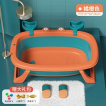포메라니안 다용도 미끄럼방지 중형견 푸들 대야 소형견 중형 스탠딩 강아지 스파욕조 반려동물, 욕조-오렌지+애완구선물세트