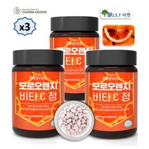 모로실 모로오렌지정 모로올렌지 추출 가루 분말 C3G 헤스피리딘 효능 180정, 3병, 180정 /병