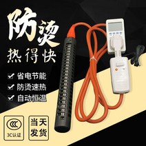 국내산 물데우기 온수히터봉 물 데우는기계 퐁당 히터 캠핑 업소용 간이 전기 온수기, 2500w + 열탕 방지 열 차폐 + 누출 방지