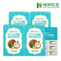 네이처드림 MCT오일 1000mg x 30캡슐 4박스 30g 4개, 16개