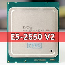 Intel Xeon 프로세서 E5-2650 V2 E5 2650 V2 CPU 2.6 LGA 2011 SR1A8 Octa Core 데스크탑 프로세서 e5 2650V2 100 정상 작, 한개옵션0
