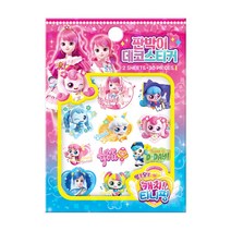 알쏭달쏭 캐치 티니핑 시즌3 판박이 데코 스티커, 단품, 단품